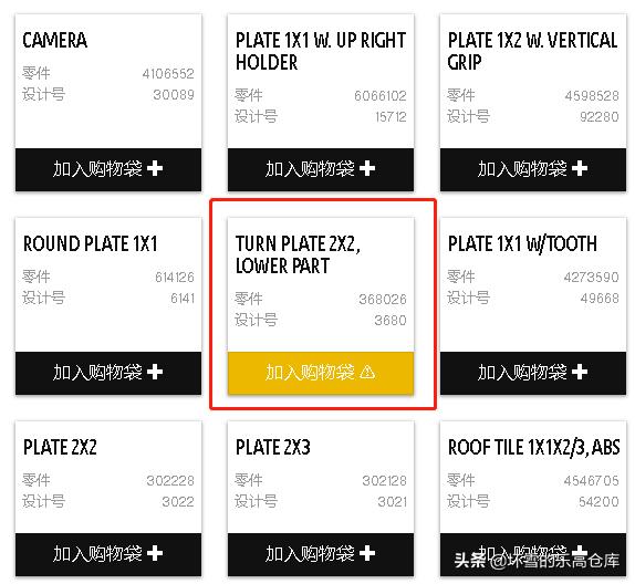 玩乐高缺了一块零件怎么办,乐高缺件怎么申请补