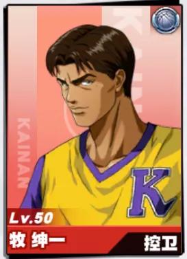 灌篮高手游戏小技巧,灌篮高手手游高端操作