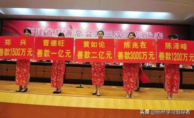 曹德旺这次灾情捐了多少钱,曹德旺捐助福建抗疫