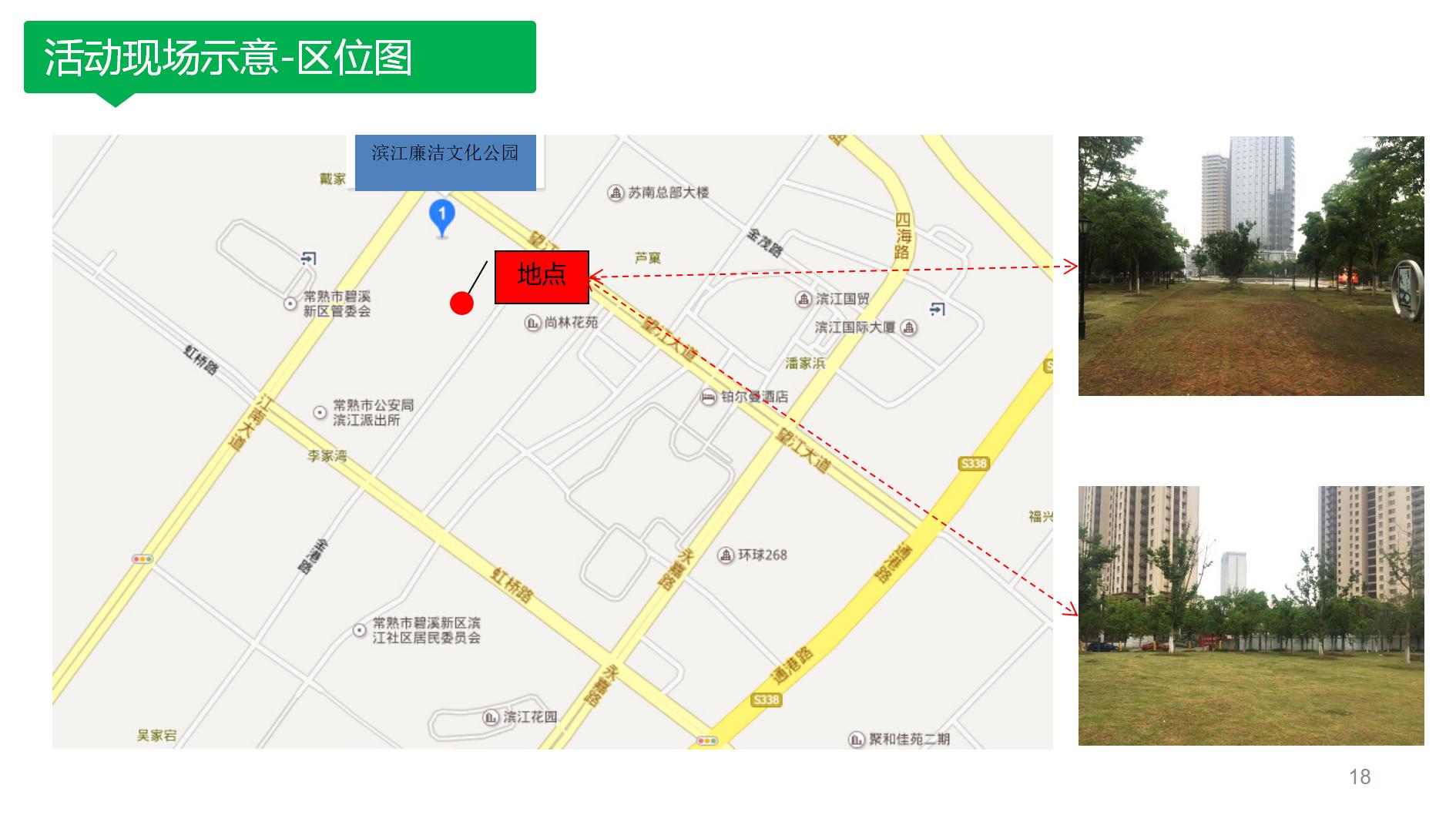 体育活动策划与宣传足球,足球酒吧活动方案