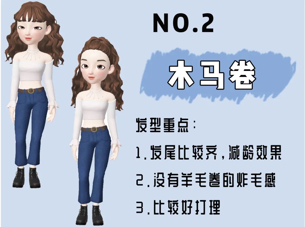 2020最火三大发型趋势时髦显脸小,2020年最流行的发型显脸小