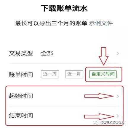 寰俊璋冭韩浠借瘉淇℃伅,寰俊璋冭瘉