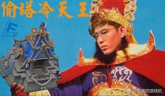 盘点OPL职业选手们的迷惑行为,cold偷塔带队友养粉丝,爱了!