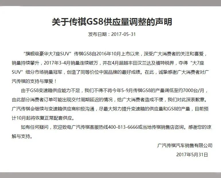 从万人追捧到跌落神坛新消费升级,从万人追捧到无戏可拍