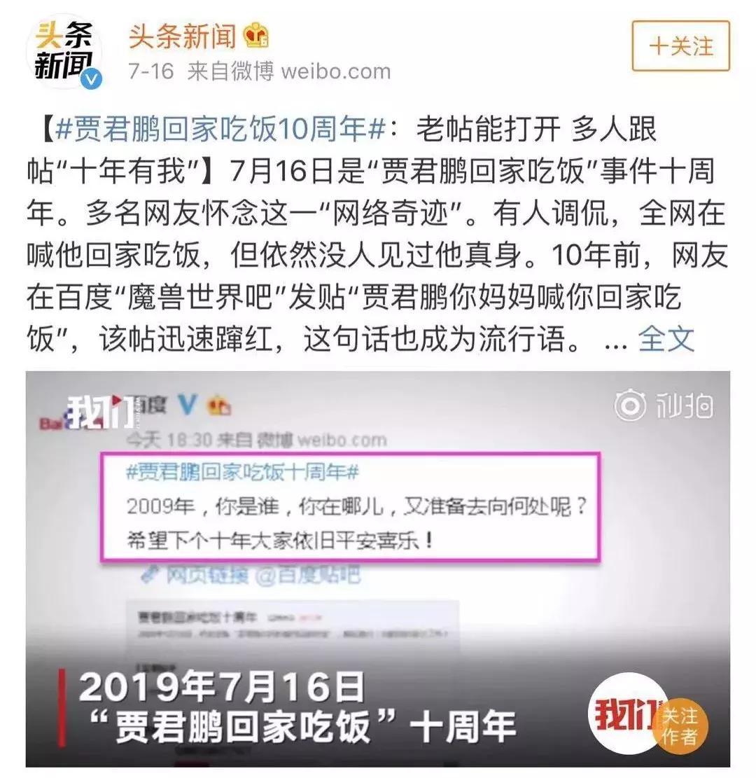 90后的那些黑历史,00后嘲笑90后的黑历史