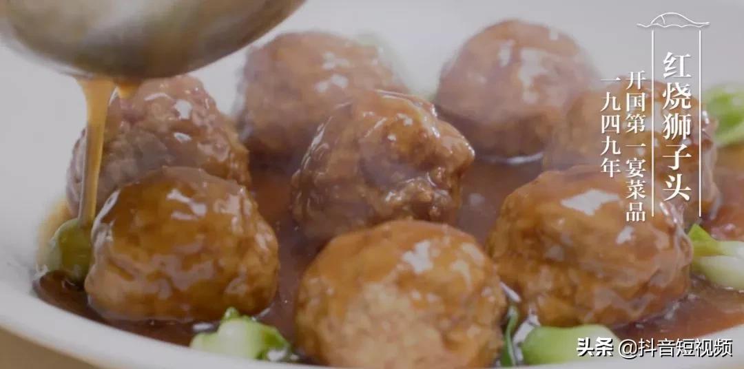 开国第一宴第一道菜,70年前的开国第一宴