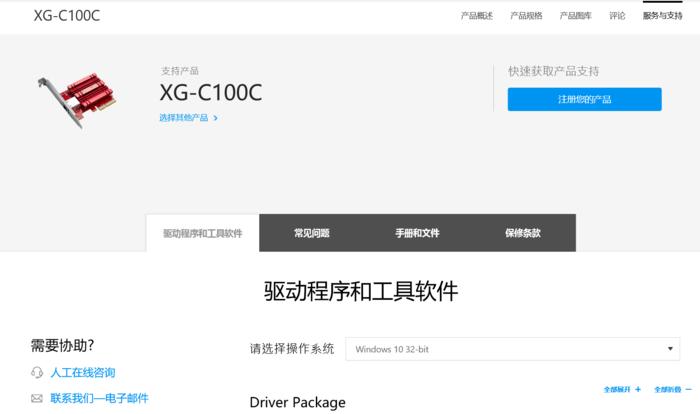 鍗庣xg-u2008璇勬祴,鍗庣xg-u2008