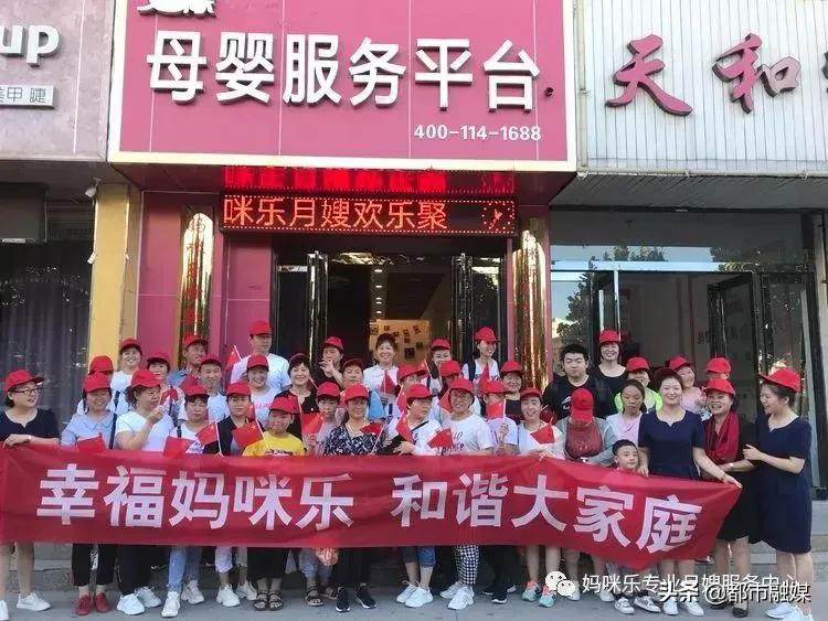 开心工作、快乐生活!齐心协力,为爱前行!