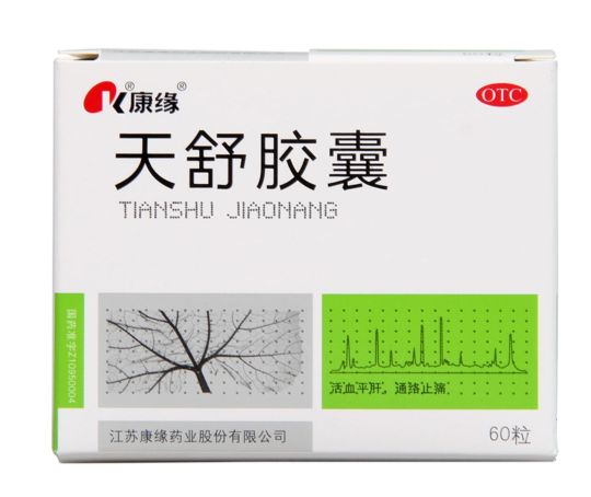 血管神经性头痛中成药,神经性紧张性头痛的中成药