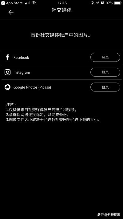 闪迪欢欣i享扩容版优盘评测,闪迪二合一闪存盘512测评