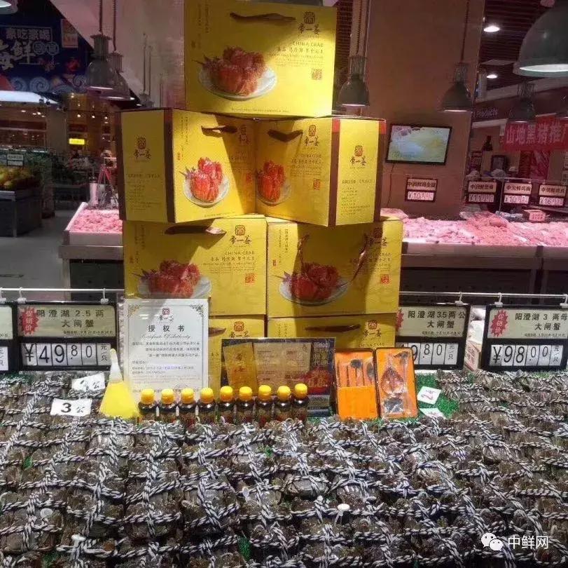 中秋营销水产篇，如何稳中求胜创佳绩？