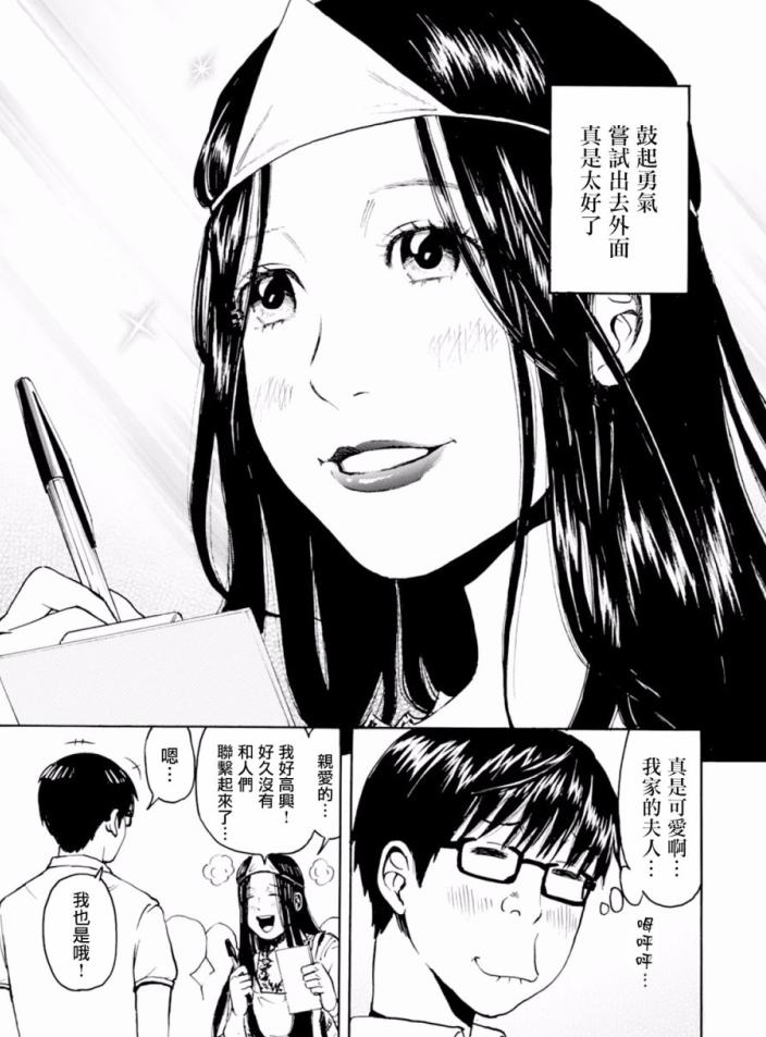甜且恐怖的漫画推荐,推荐漫画恐怖又甜
