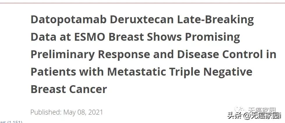 三阴性乳腺癌能用什么免疫抑制剂,三阴乳腺癌国际新成果