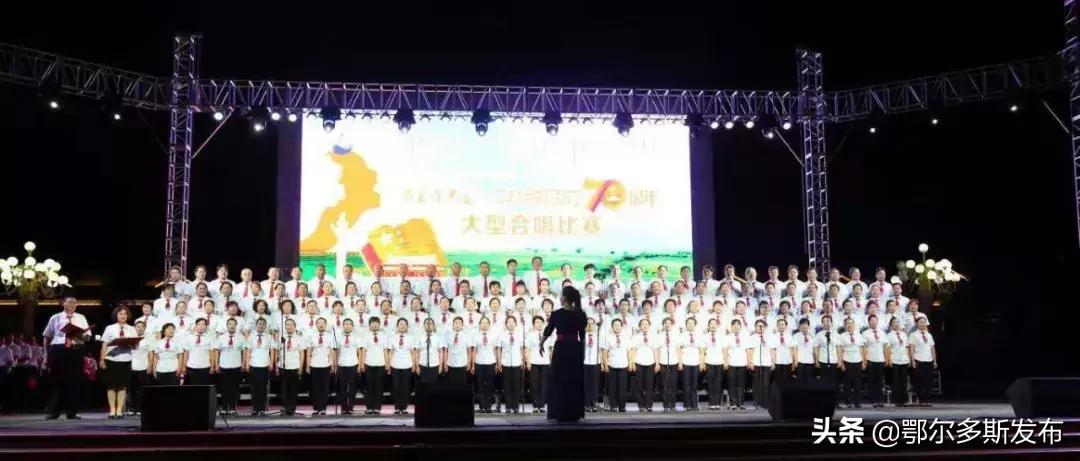 最近鄂尔多斯有什么大活动,鄂尔多斯近期大型活动