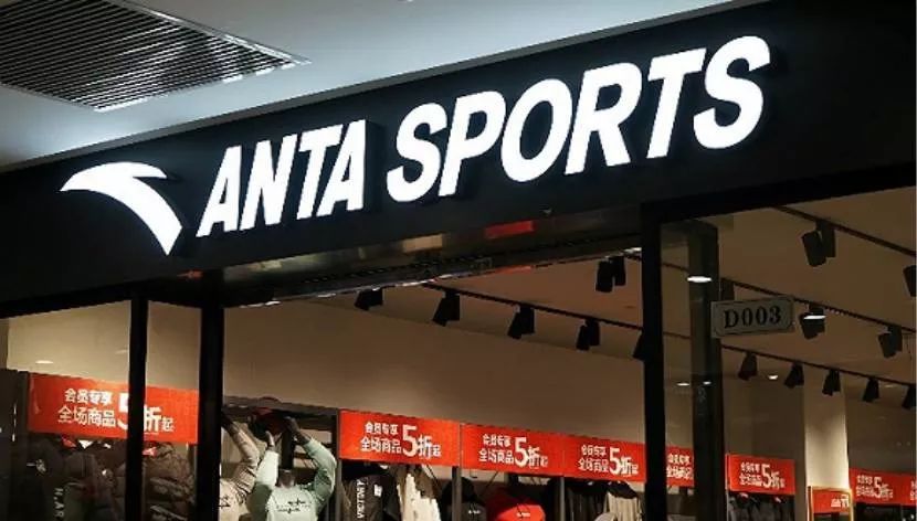 浑水做空安踏有用吗,安踏最新重组消息
