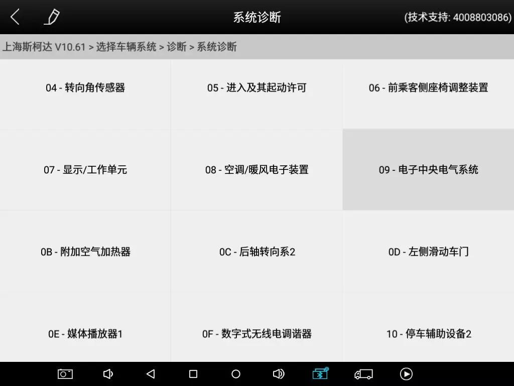 车辆故障码消除不了,汽车自动升窗器故障怎么解决