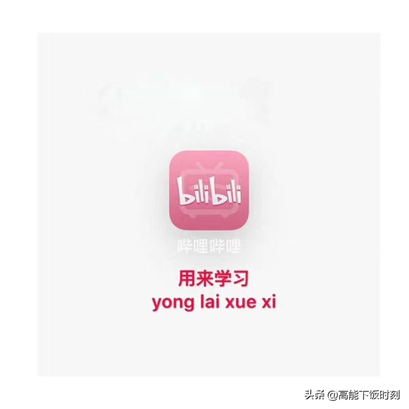 手机上有哪些app是骗人的,手机app有什么用途