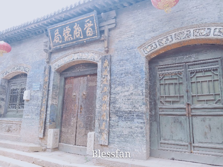 晋中榆次老城收门票吗,晋中榆次老城景区