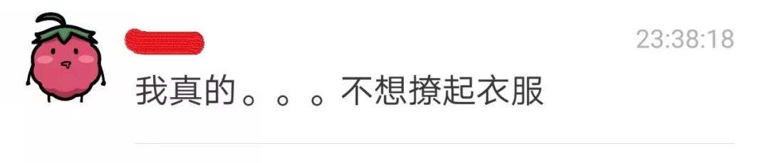 “我以前特别害怕妇科检查。”