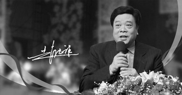 赵忠祥鳞状细胞癌怎么导致的,赵忠祥鳞状细胞癌症状