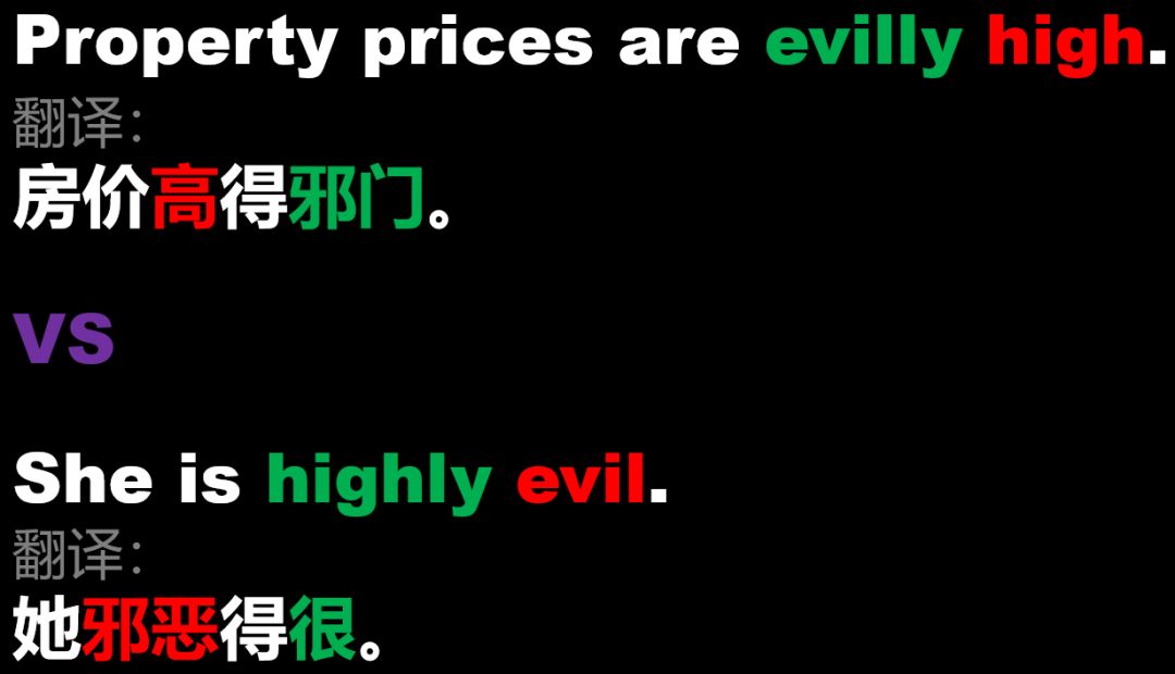 副词与形容词有什么区别,副词和形容词的区别与关系