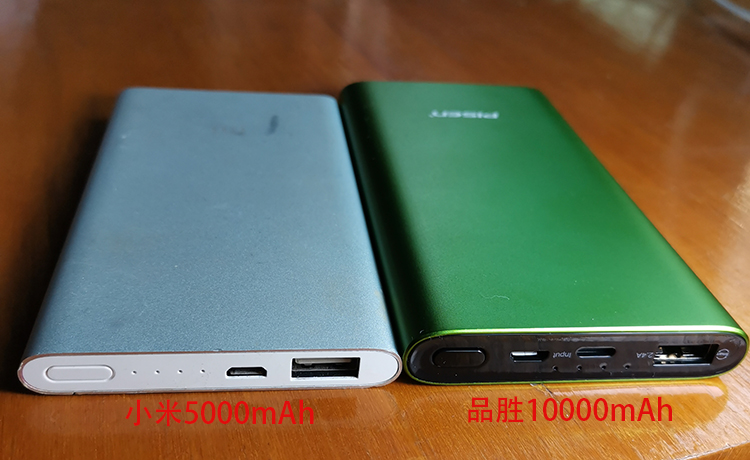 品胜一万毫安充电宝实测,品胜10000毫安带线充电宝