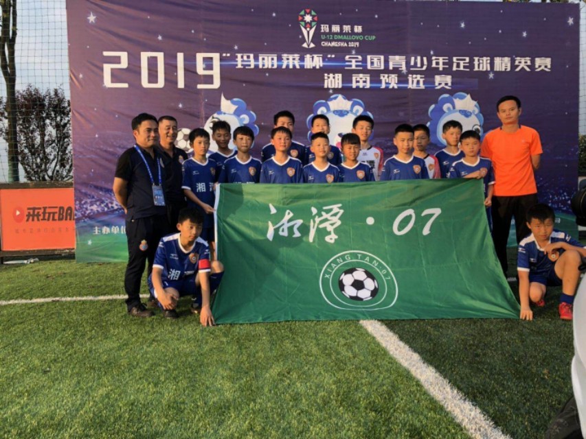 玛丽莱杯2021年湖南赛区,玛丽莱杯决赛