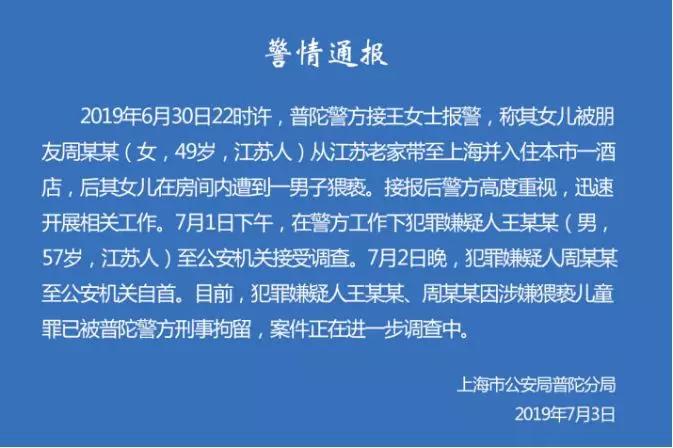 王某某涉黑案件判决,王某某涉恶