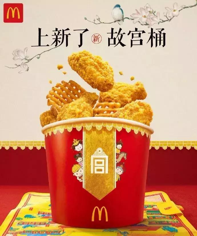 国潮新玩法--用东方美学定义新时尚