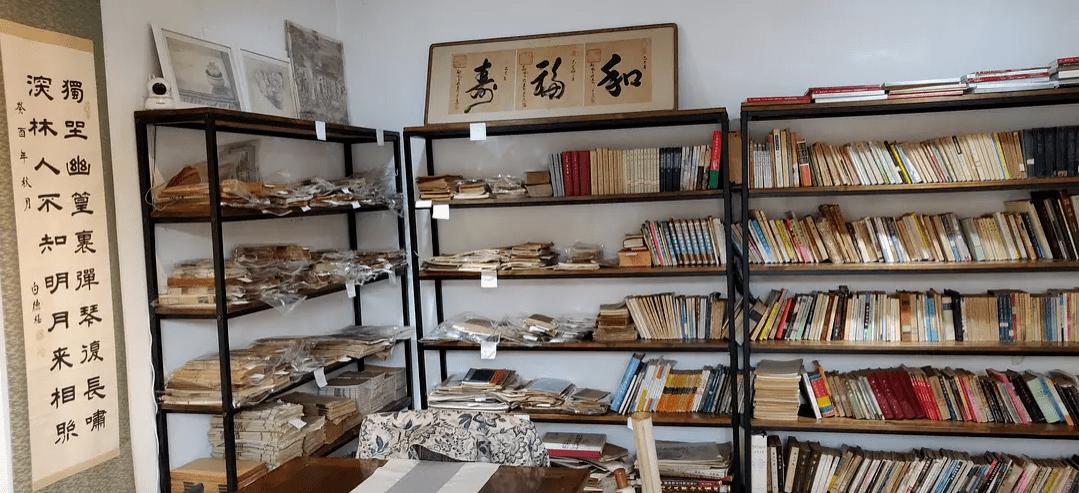 苏州旧书店,苏州很有名的旧书店