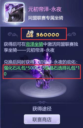 梦幻西游网页版求贤之路第5关,梦幻西游网页版求贤之路9关