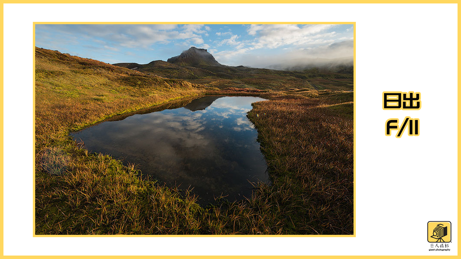 摄影基础光圈和景深的区别,摄影新手必须掌握的光圈用法