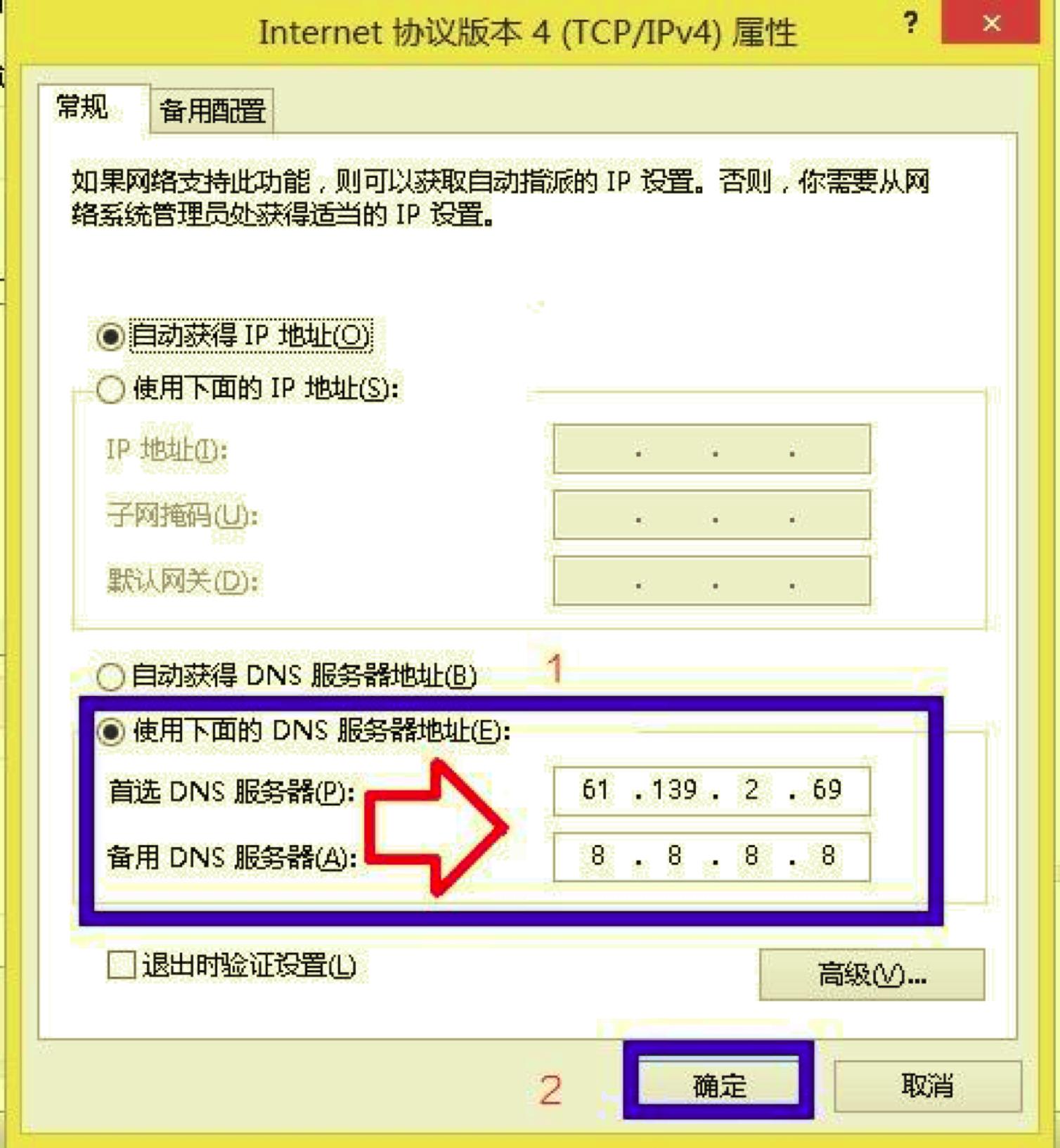 当你在浏览器输入www.baidu.com时,DNS为你做了什么?