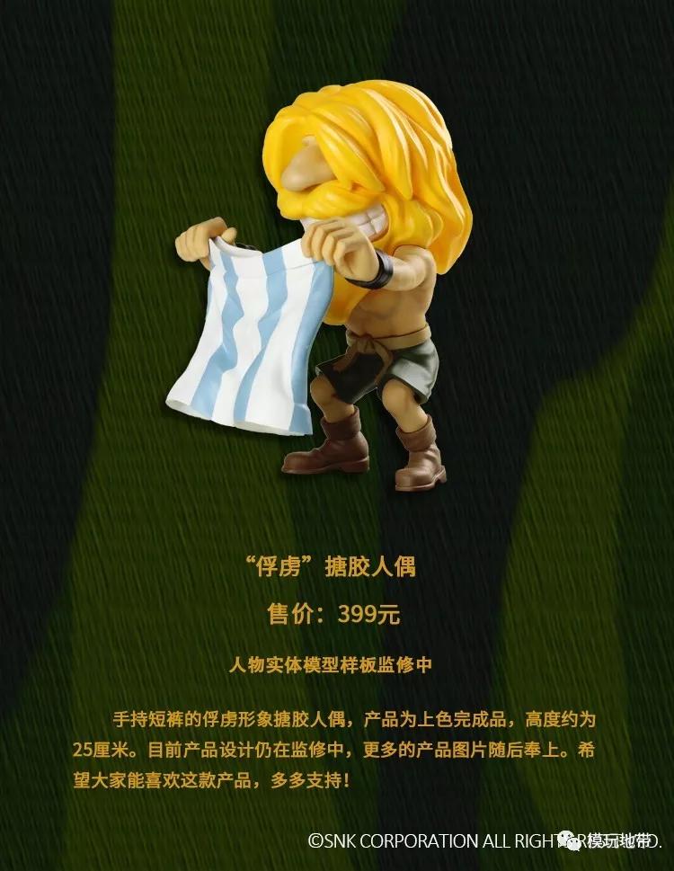 模玩资讯大全,模玩资讯软件