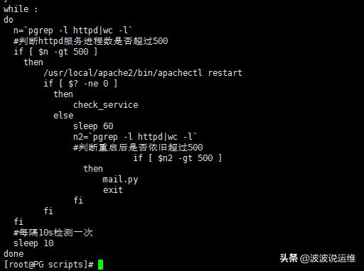 shell脚本知识点大全,shell脚本for循环实例