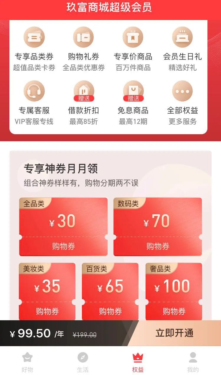 钱包三连击,钱包三连击技巧