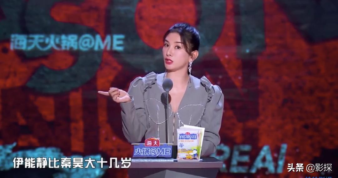 下架、整改、延播,《吐槽大会》又出事了