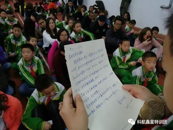 “感恩亲爱的您们！期待更好的自己”农大附小四三班感恩励志教育