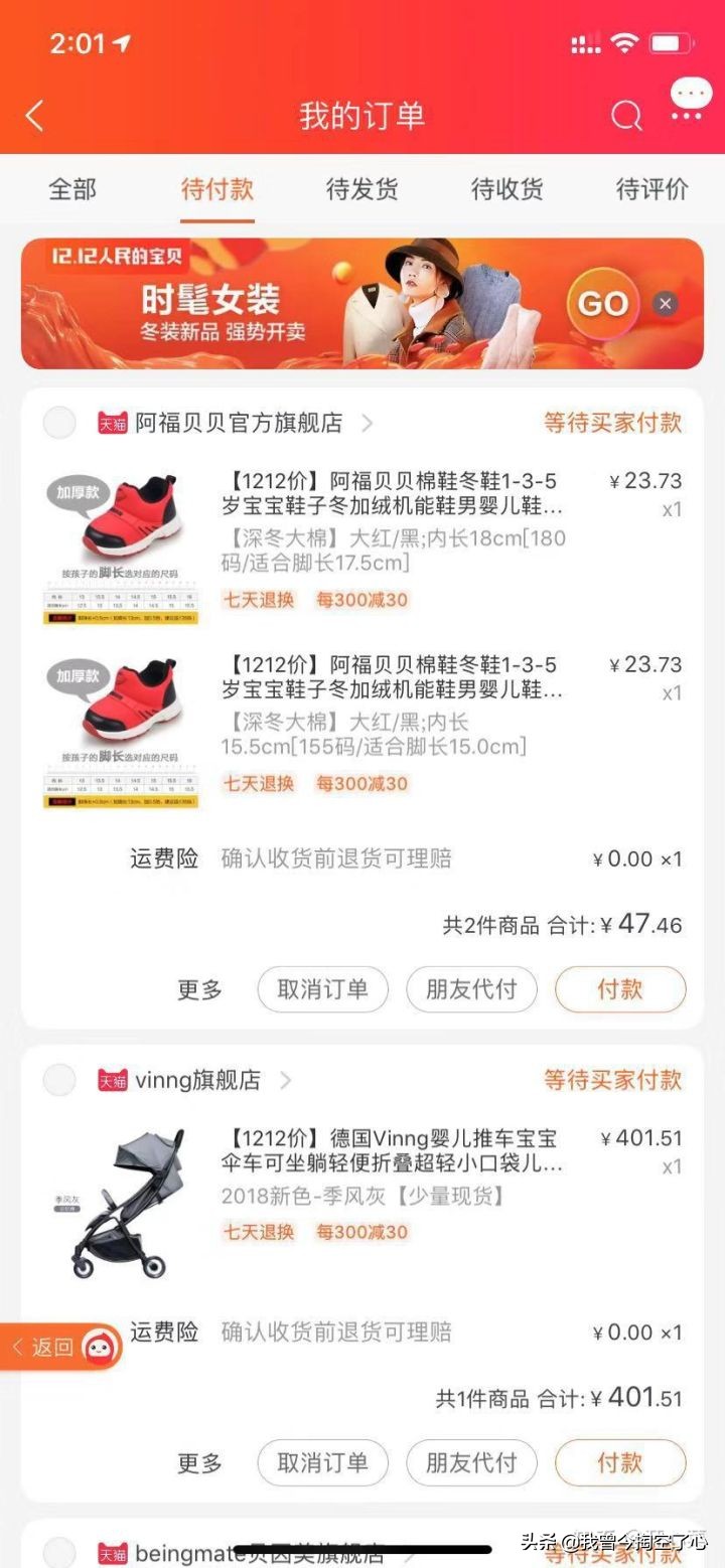 娣樺疂绁炲崟鎺ㄨ崘,娣樺疂鍏嶈垂鎾稿崟濂楄矾