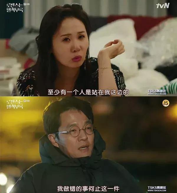 让人催泪大哭的韩剧,让人哭到崩溃的韩剧催泪片段