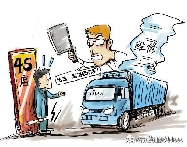 对车损鉴定结果有异议该怎么办,车损鉴定报告超过有效期的案例