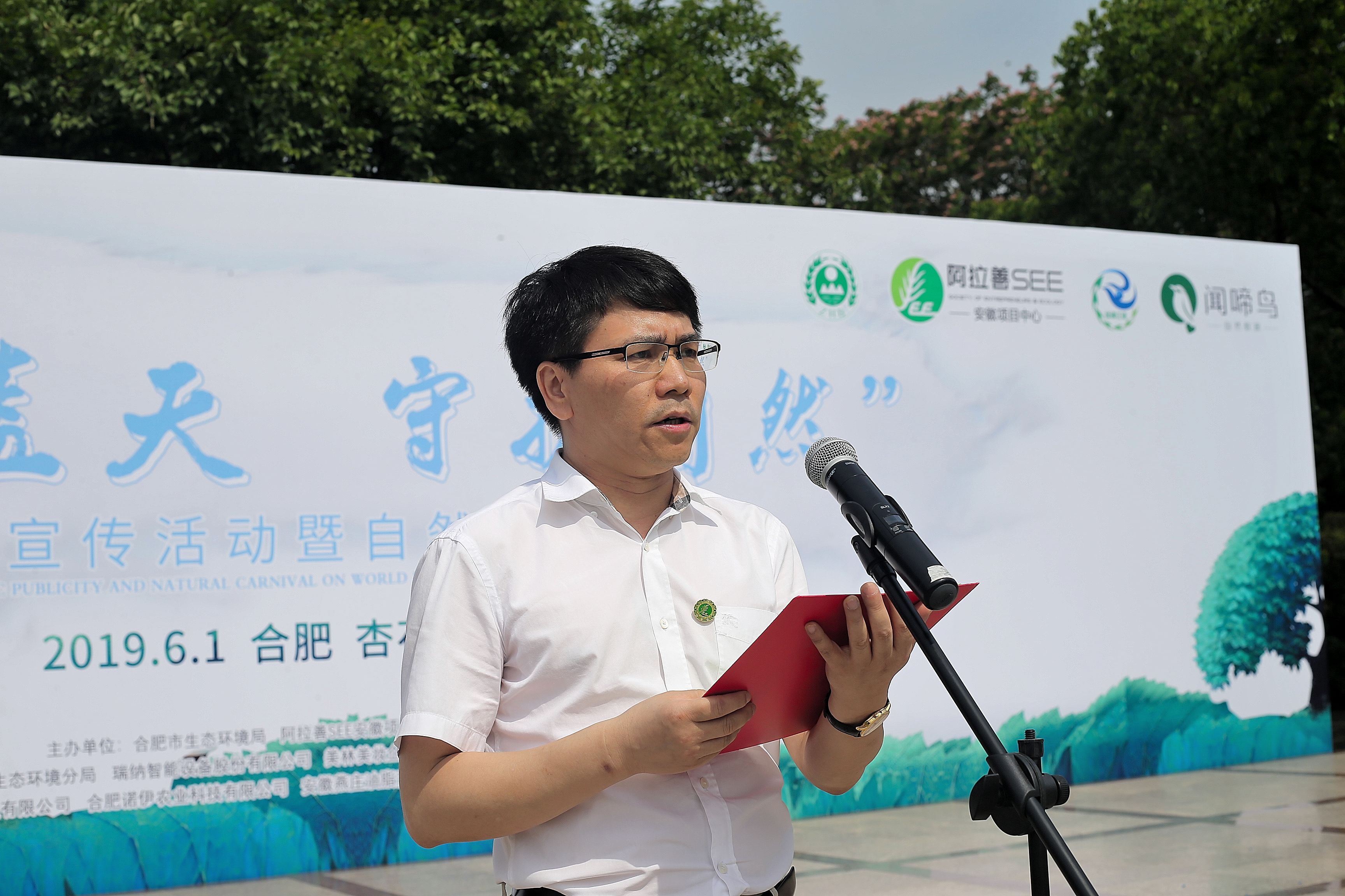 保卫蓝天守护自然∣阿拉善SEE安徽项目中心第三届自然嘉年华成功举办嗨翻全场