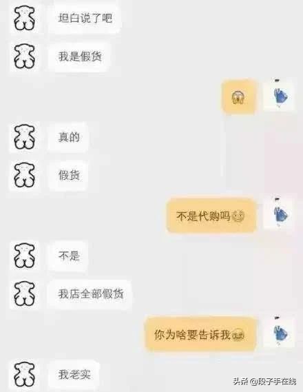 奇葩客服回复话术,奇葩客服的幽默回复