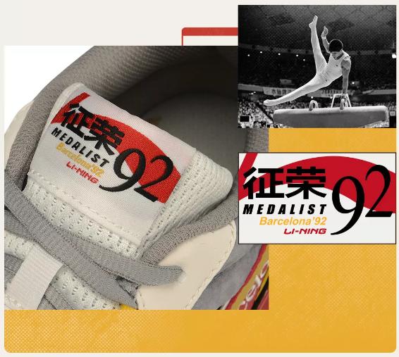 国货之光李宁系列,国货之光李宁的崛起之路