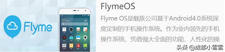 如何刷原os系统,刷机氢os哪个版本好用