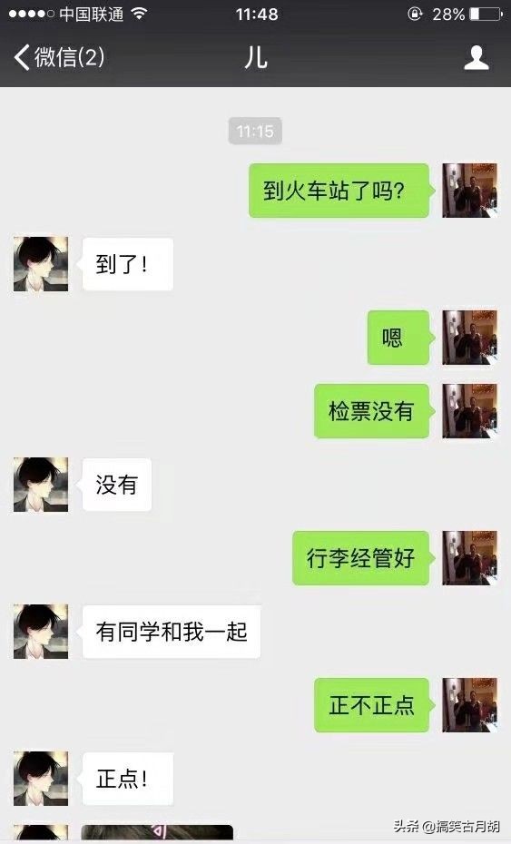 男人喝红糖生姜糖水,老公给我煮红糖水