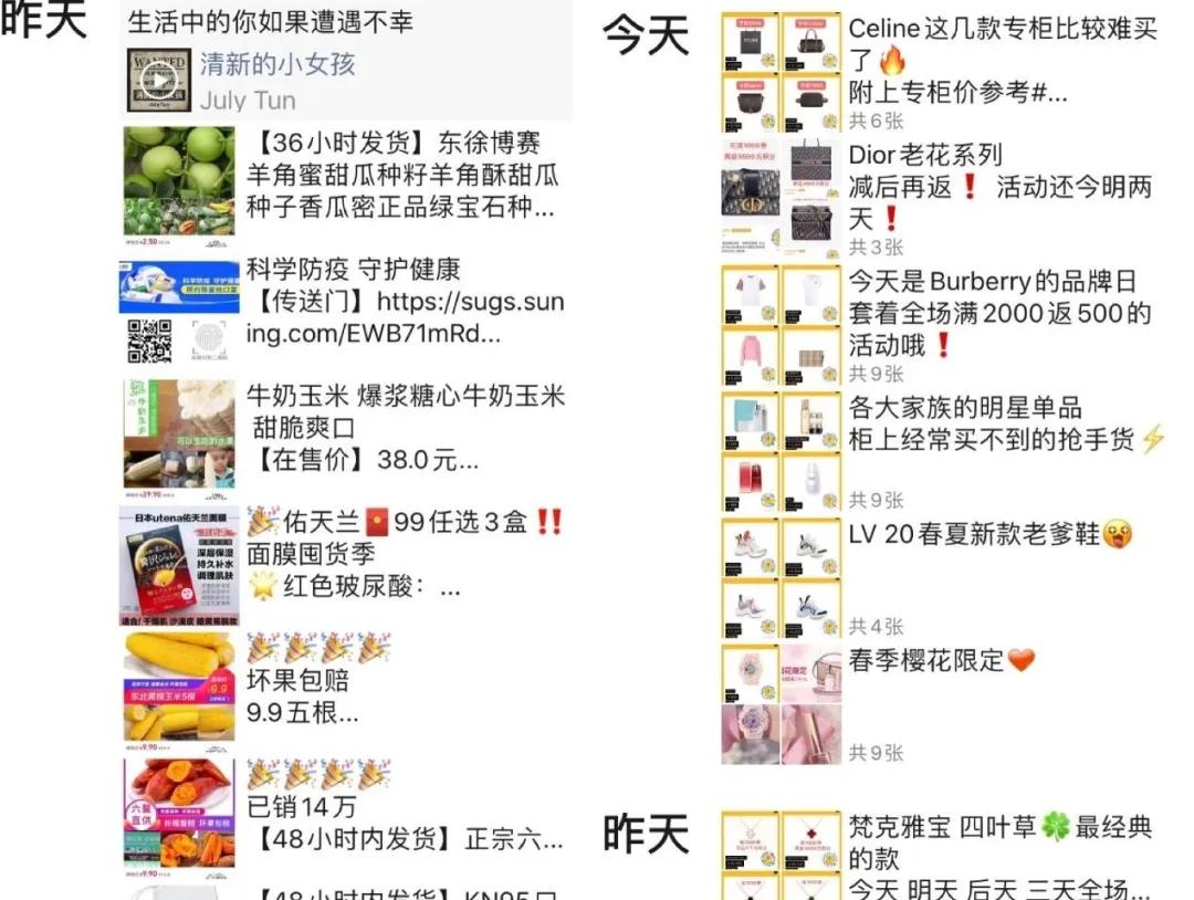 私域卖年货,私域卖货行不行