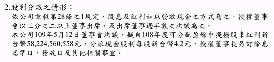 台湾的机械制造业到底有多强,台湾的产业结构