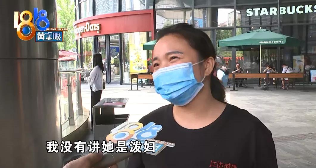 姑娘正要拍烤鱼，店员翻锅，一颗辣椒炸开，热油溅到了脸上