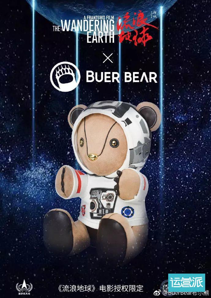 流浪地球宣传文案,流浪地球宣传海报